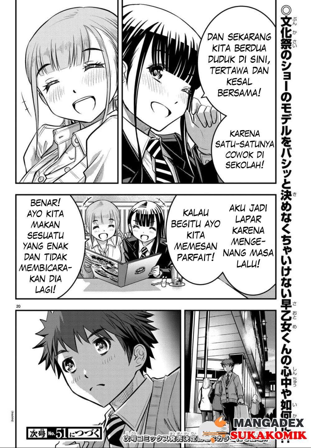 Yankee JK Kuzuhana-chan Chapter 33 Bahasa Indonesia